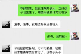 桓仁工资清欠服务